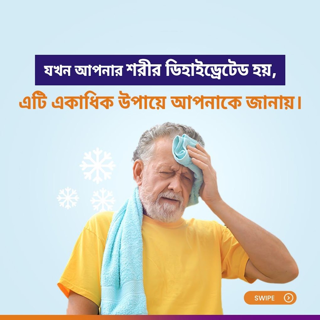 Preserving Care Strategy Amidst Food Changes